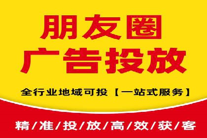 某知名品牌SEM优化托管的策略与成果