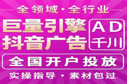 SEM优化师实战：助力企业实现低成本高回报