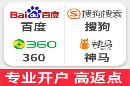 百度推广实战技巧：案例详解
