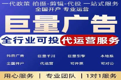 sem运营公司助力品牌崛起